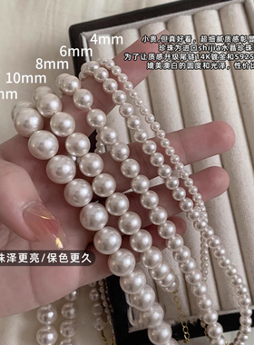钟楚曦同款baby珍珠项链春夏女款小众高级感锁骨链2mm小米粒颈链