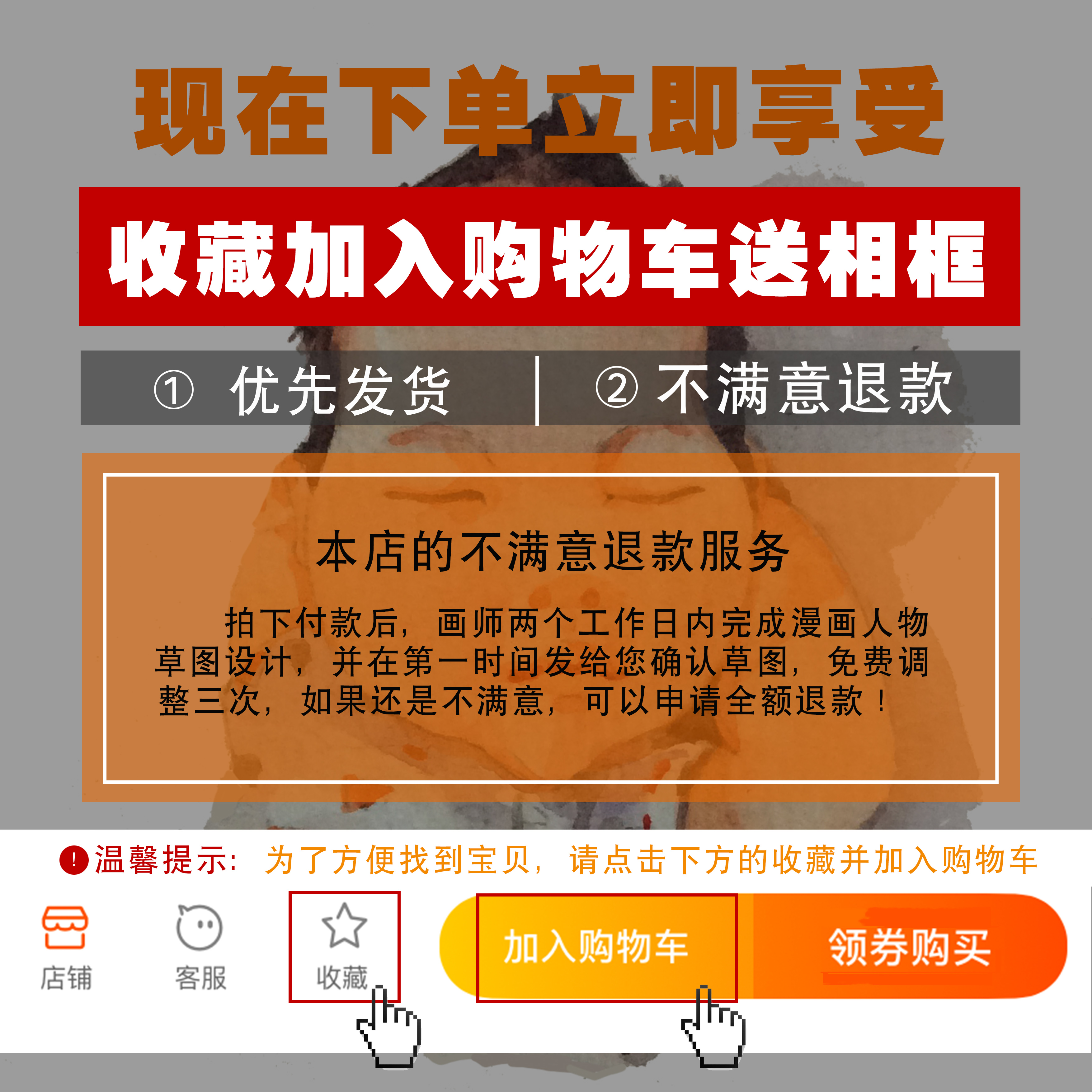 2025全家福水彩素描信头像微照片Q情侣卡通生日礼品手绘真人漫画 - 图3