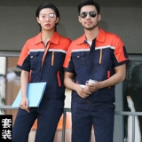 Мужской летний тонкий износостойкий комбинезон, короткий рукав, делается под заказ