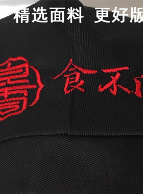 新款贝雷帽子厨师服务员工作帽子