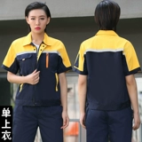 Мужской летний тонкий износостойкий комбинезон, короткий рукав, делается под заказ