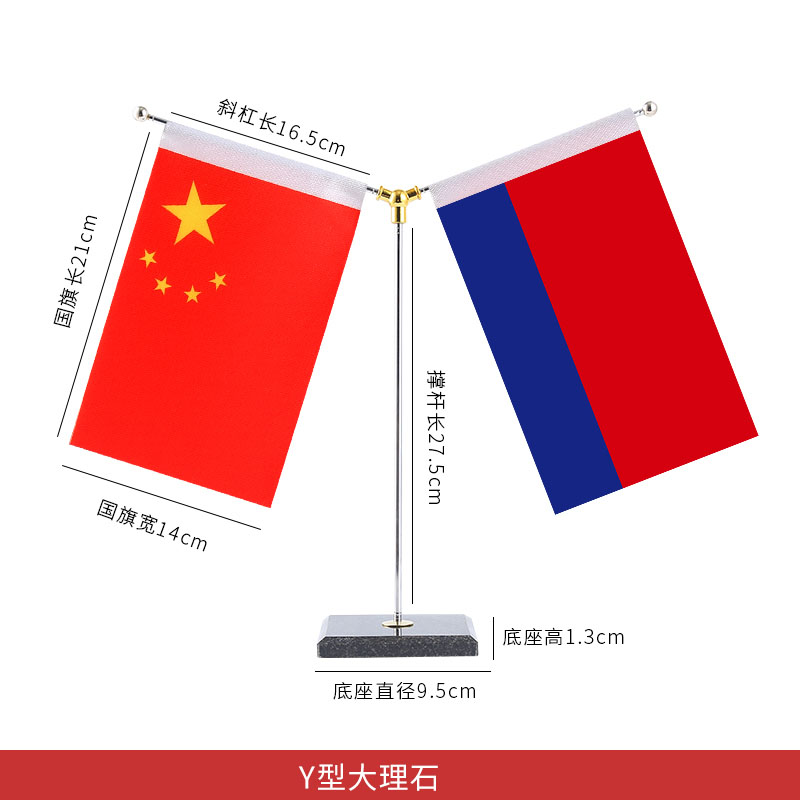 车载国旗摆件汽车用小红旗小国旗五星党旗高档办公桌车内饰品用品 - 图0