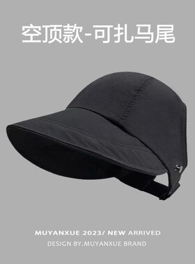 赵露思帽子女夏季遮阳帽防晒防紫