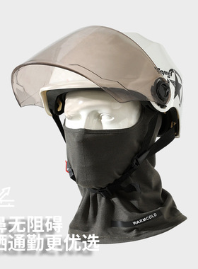 冰丝防晒头套面罩男女款透气户外