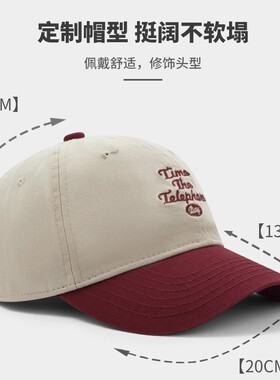 新款拼接百搭棒球帽女撞色复古帽