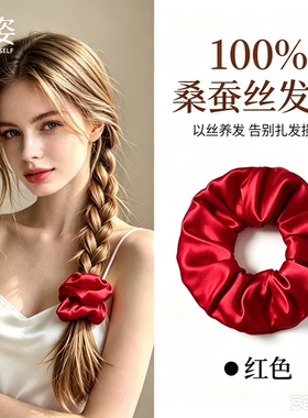 臻姿大肠圈100桑蚕丝手工制作