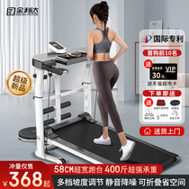 Children Indoor Treadmill Home Small Home Walking Pace Machine Ultra Silent Foldable Climbing Machine Fitness Room Special