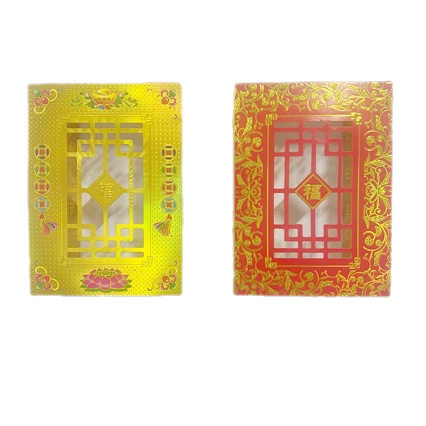 新款烫金纸扎门窗配件材料 手工diy金库财库别墅房子装饰白卡加厚 - 图3