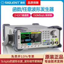 Dingyang function Arbitrary waveform generator SDG1022X 1032X 1062X SDG2042X SDG2042X source