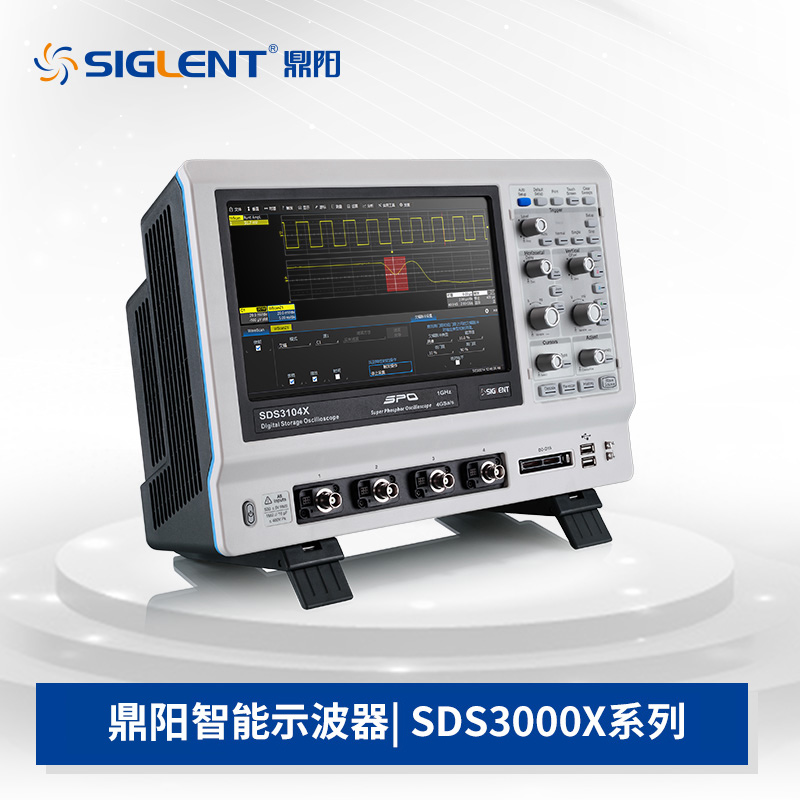 定制鼎阳示波器高精度数字智能触摸大屏单通道存储快捷SDS3054X-图0