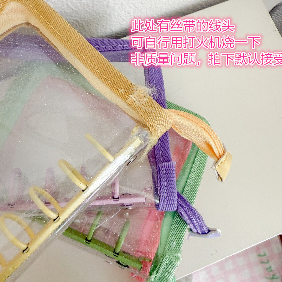 M5拉链彩夹5孔活页透明闪粉PVC软壳外壳拍立得小卡收纳包边手账本,淘宝优惠券,粉丝福利购,淘宝优惠卷