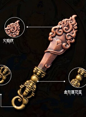 复古藏式祥云文殊智慧剑吊坠做旧藏传民族风随身挂件念珠配饰挂坠