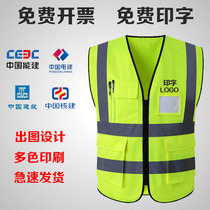 Reflective vest Safety waistcoat Construction Construction ground Traffic policing patrol ring Methodist Safety Night Reflective Clothing