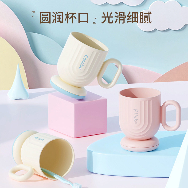漱口杯高颜值简约洗漱杯家用刷牙杯学生宿舍便携情侣牙缸杯子水杯,淘宝优惠券,粉丝福利购,淘宝优惠卷