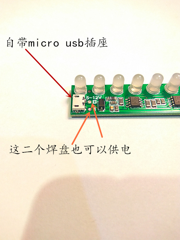 单声道声控电平指示器音乐旋律灯音频感应灯四色混装灵敏度可调 - 图2