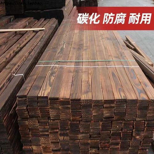 防腐木板材户外地板墙板室外栅栏阳台葡萄架碳化木龙骨木条门头 - 图0