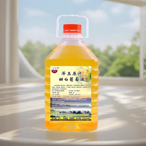 橡木桶陈酿窖藏赤霞珠干红葡萄酒甜红酒自酿女士甜酒甜型半甜红酒 - 图3