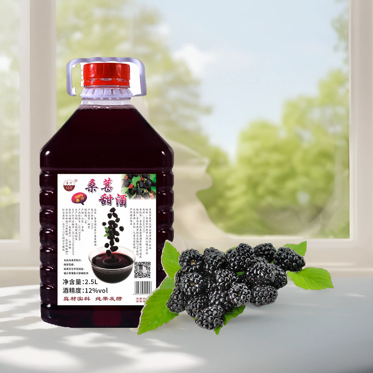 甜葡萄酒甜型自酿半甜白干红干白女士水果酒自制纯原汁甜红酒甜酒