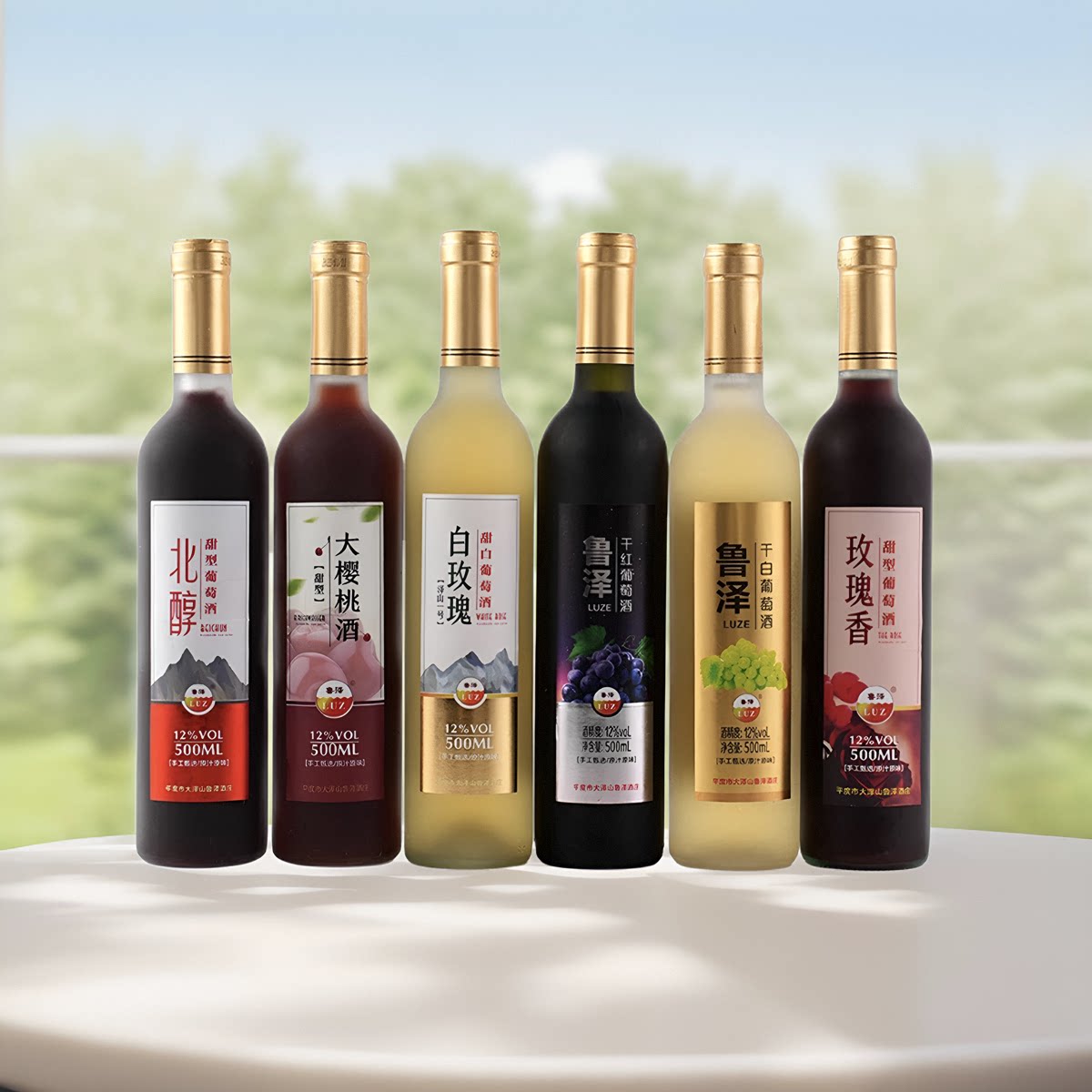 野葡萄北醇甜红葡萄酒甜型干红女微醺晚安半甜葡萄酒自酿红酒甜酒