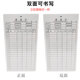 Double-sided punched inventory card warehouse location card identification card