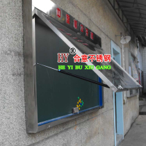 Custom Publicity Bar Billboard Billboard Public Bar Shop Window Light Box Baking Varnish Press Bar Information Bar Publicity Window Public Notice Notice