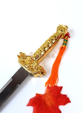 七星剑宝剑拜斗配件不锈钢