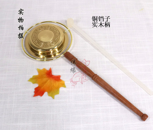 长柄新款纯铜铛子实木柄当子法器佛堂寺庙道家法事用品水陆法会 - 图0