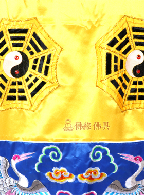 道士服装功法双龙道袍刺绣黄色