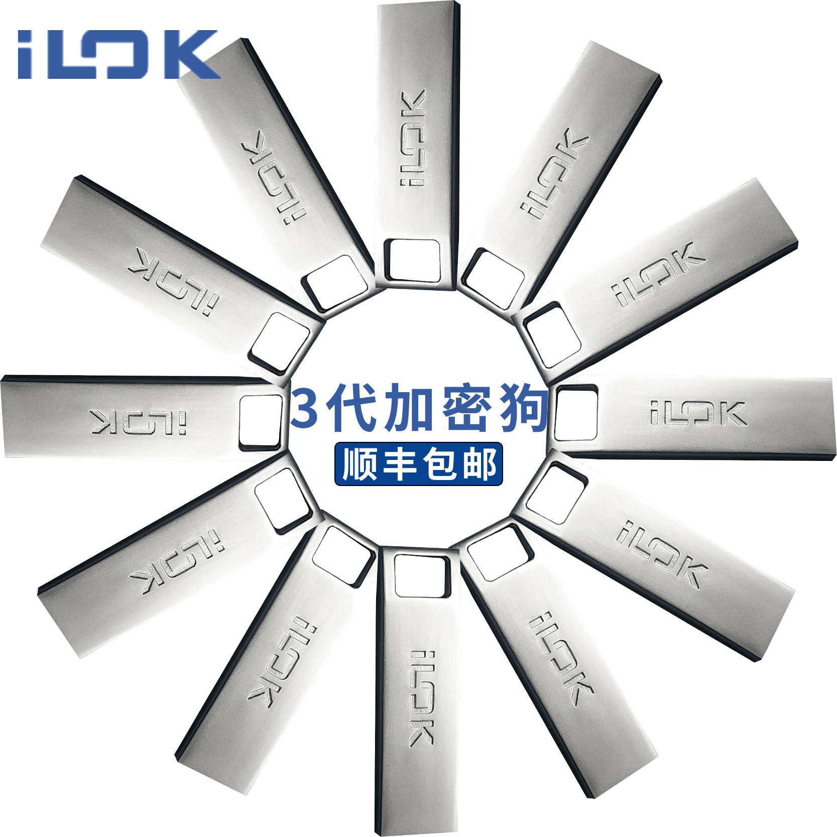 全新Avid iLok3 加密狗protools软件PT插件授权金属 ilok 3代顺丰 - 图2