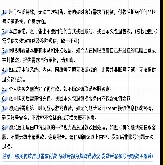 绝地求生PUBG吃鸡帐号80级排位号竞技号500级皮肤号plus豪华版 - 图1