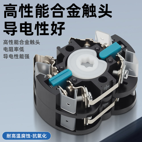 万能转换开关LW5-16YH3/3 三相电压转换四档切换组合开关三节16A - 图2