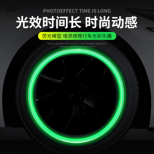 夜光气门嘴帽汽车轮胎汽嘴帽发光摩托电动车真空胎气门盖装饰用品 - 图2