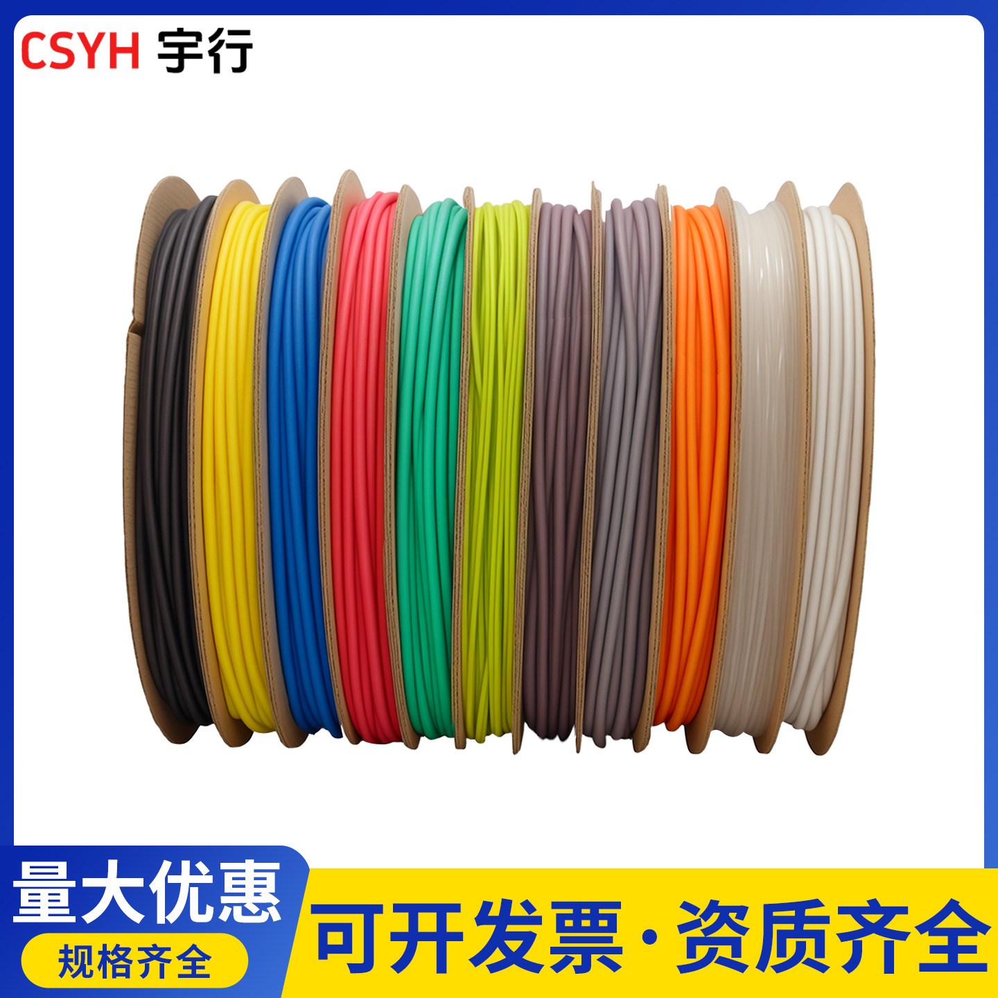 热缩管绝缘套管黑色收缩塑料管1MM~180MM绝缘环保苹果数据线电工,淘宝优惠券,粉丝福利购,淘宝优惠卷