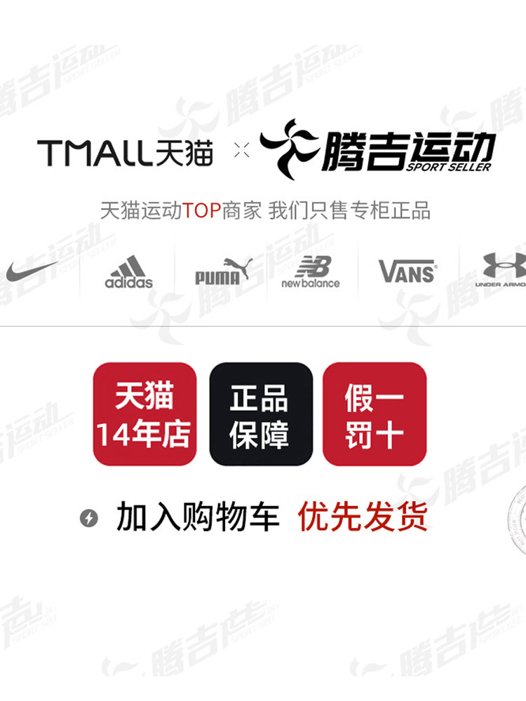 New Balance官方正品男女鞋龙年新年限定nb574耐磨复古运动休闲鞋 - 图3