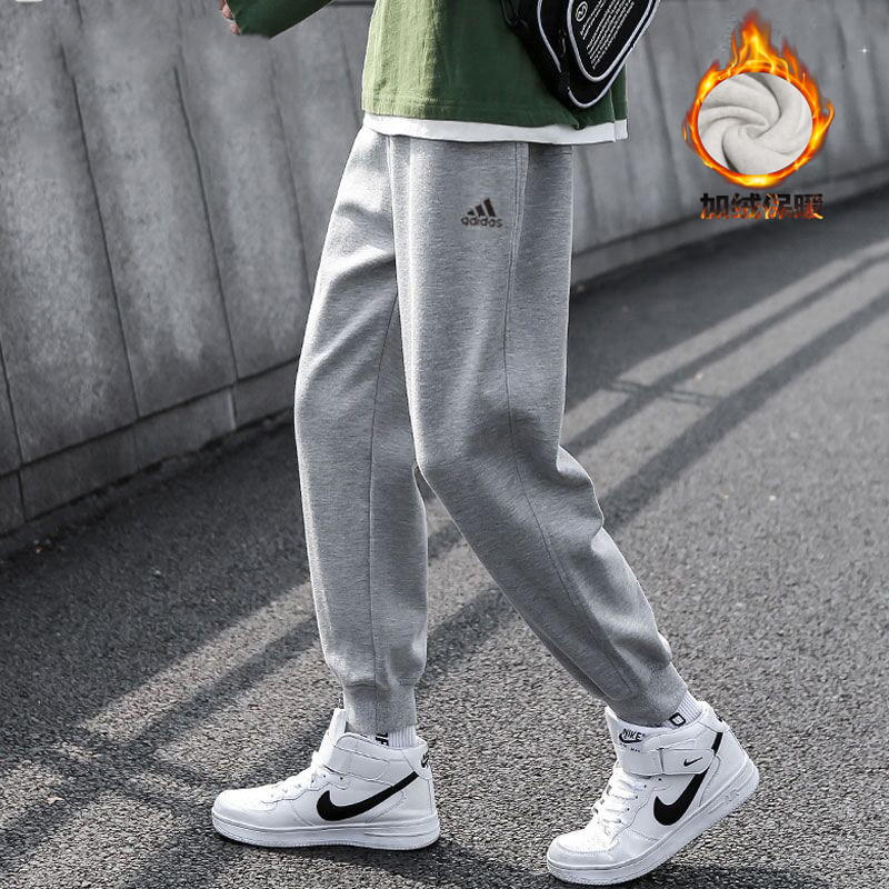 阿迪达斯男裤子官方旗舰冬季新款男士针织运动长裤休闲加绒卫裤,淘宝优惠券,粉丝福利购,淘宝优惠卷
