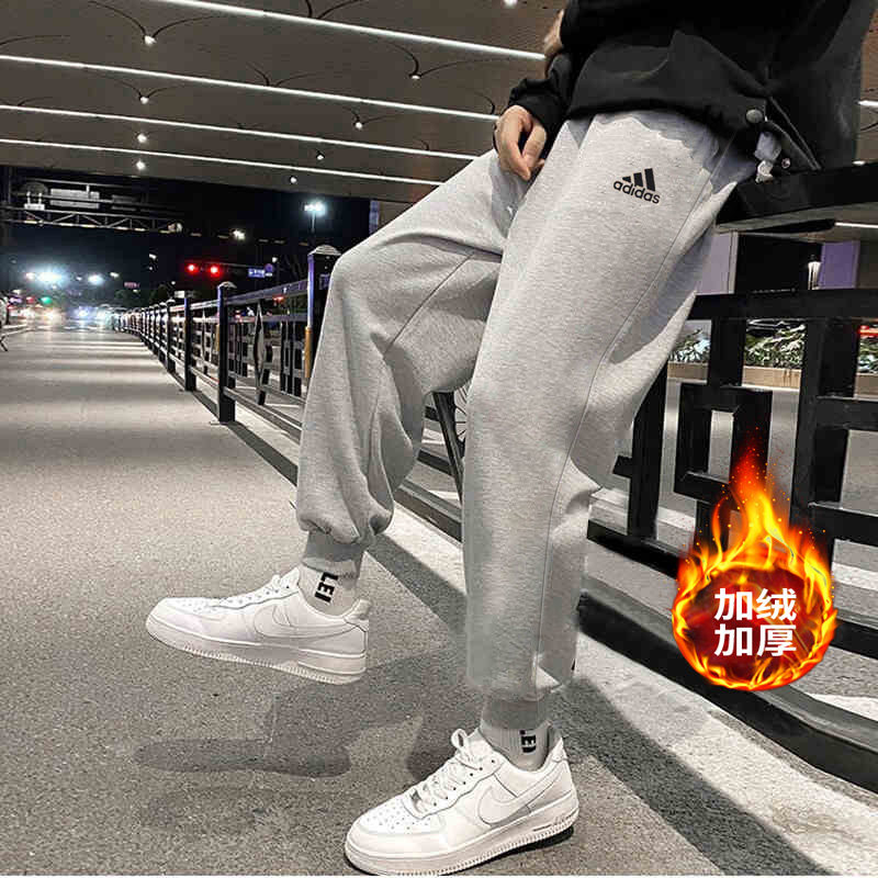 阿迪达斯男裤子官方旗舰冬季新款男士针织运动长裤休闲加绒卫裤,淘宝优惠券,粉丝福利购,淘宝优惠卷