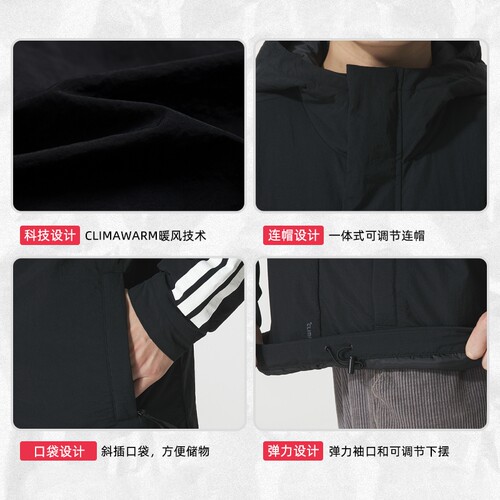 Adidas阿迪达斯棉服男冬季新款男士羽绒服运动棉袄保暖棉衣棉外套 - 图3
