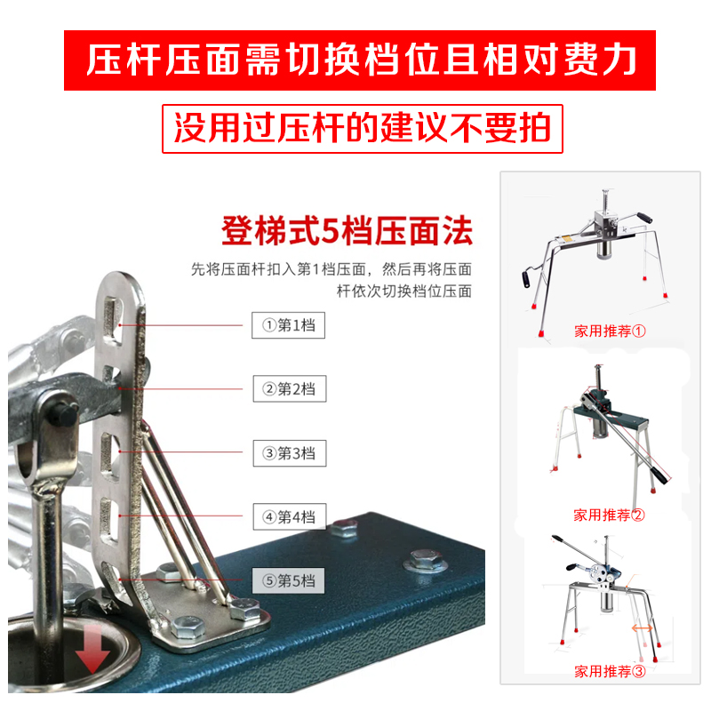 饸饹机家用手动压面机农村老式大锅饸烙机压杆不锈钢面条机大跨度-图2