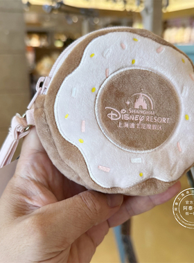 上海迪士尼乐园国内代购疯狂动物城朱迪毛绒零钱包挂件钥匙扣礼物