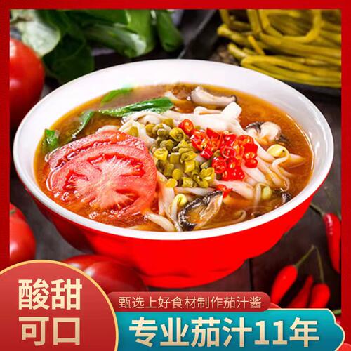 番蜀乐茄汁面料理酱180g茄汁面酱料番茄火锅米线番茄酱家开店商用 - 图0