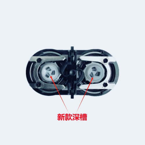 适用飞科博锐剃须刀头FS829FS711PS182PS187PS151PS180刮胡刀片架 - 图2