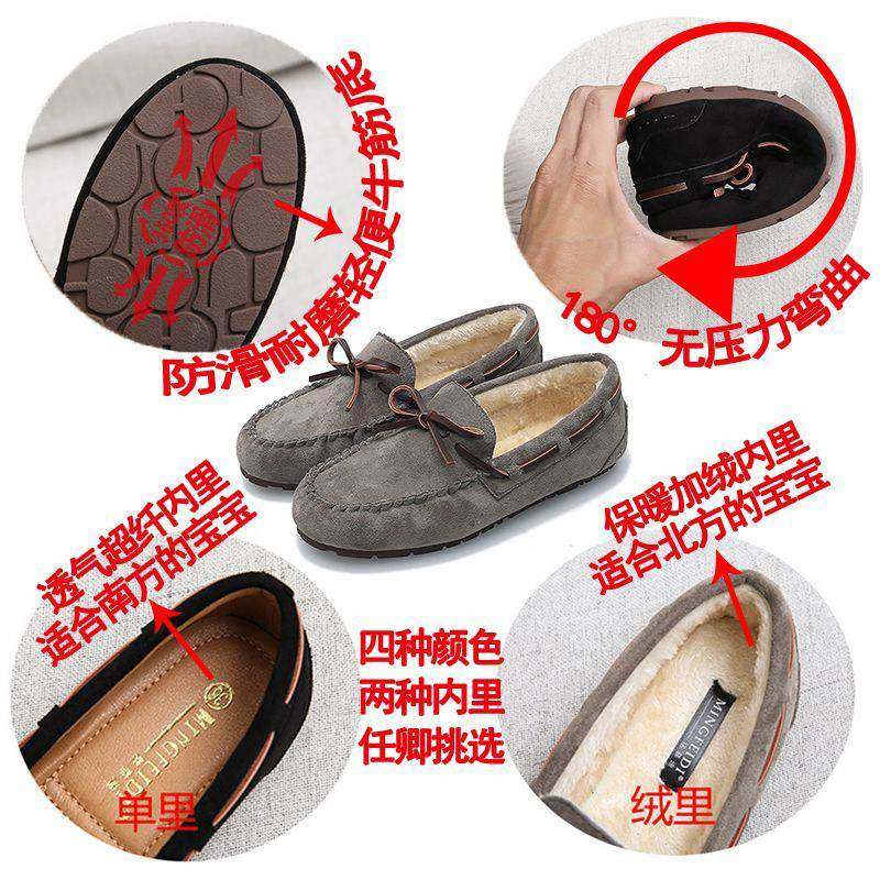 香港网红平底豆豆鞋女2025年新款秋冬加绒毛毛鞋百搭保暖棉鞋单鞋,淘宝优惠券,粉丝福利购,淘宝优惠卷