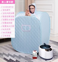 Moon Steam Bath Hood Home Made Full Moon Sauna Steam Box Single Family Style Sweat Steam Bag Full Body Fumigation Steam Box