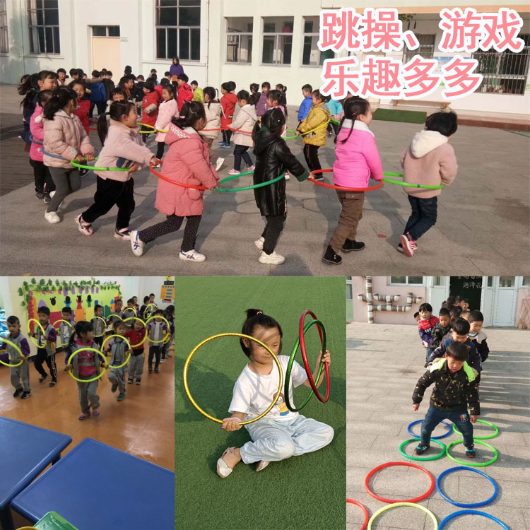 呼啦圈儿童幼儿园小学生体操游戏跳圈做操跳舞小号跳圈舞蹈锻炼 - 图2