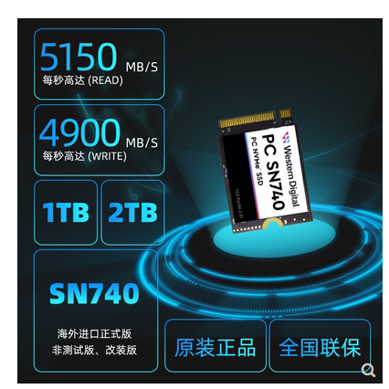 WD/西数SN740 M.2 1T 2T 2230SSD掌机固态硬盘PCIE4.0x4 可转2242 - 图1