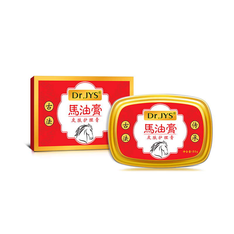 脚医生马油膏脚后跟干裂非修复霜龟裂开裂皲裂护手脚防裂非凡士林