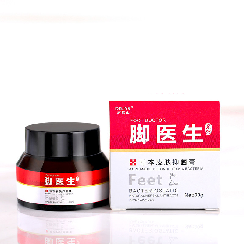 ?????脚医生脚气泡脚水泡型喷剂 脚医生家居皮肤消毒护理（消）