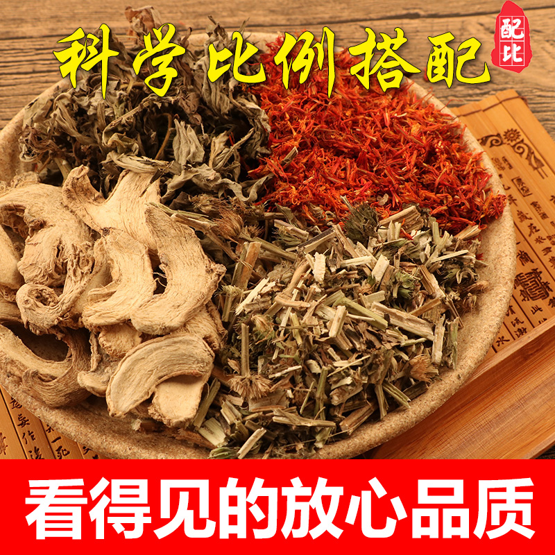 脚医生艾草艾叶非泡脚中药包红花草本泡脚包男女士专用足浴粉包