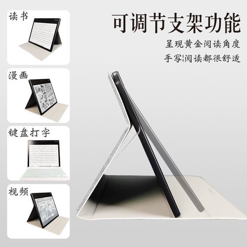仅用于7英寸文石BOOX leaf3 Leaf3C /  page保护套枭龙磁吸皮套壳 - 图2