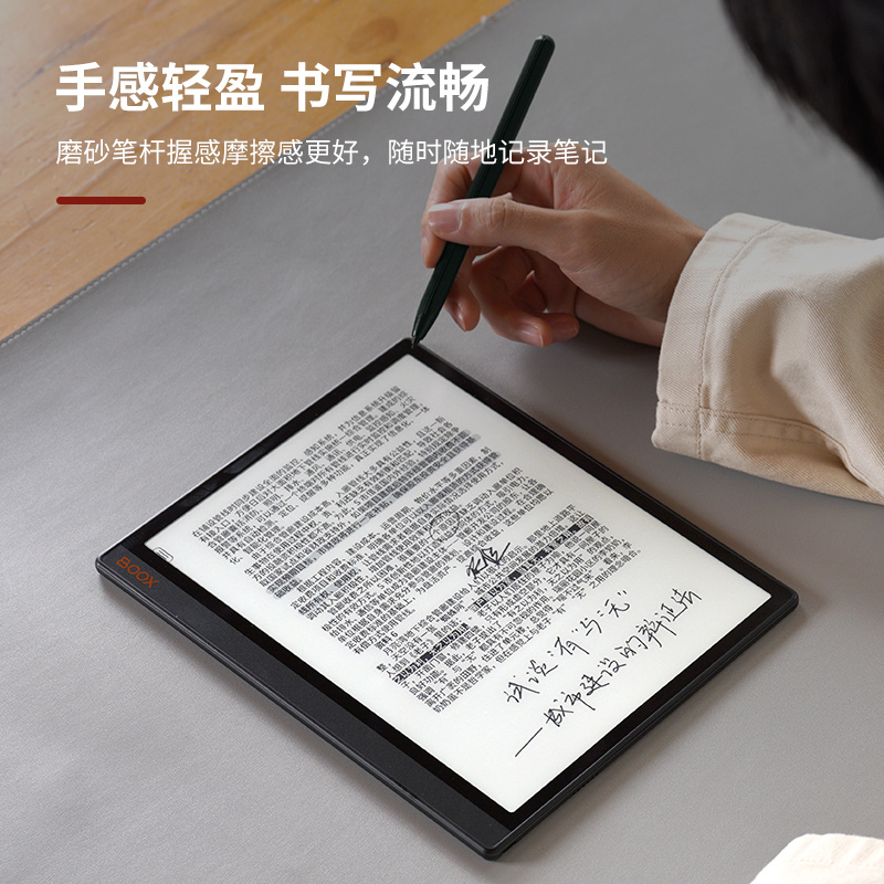 文石BOOX原装磁吸电磁笔手写笔 适用note nova air tab10C  10 8 5 3 科大讯飞x2 air 掌阅iReader smart x3 - 图2